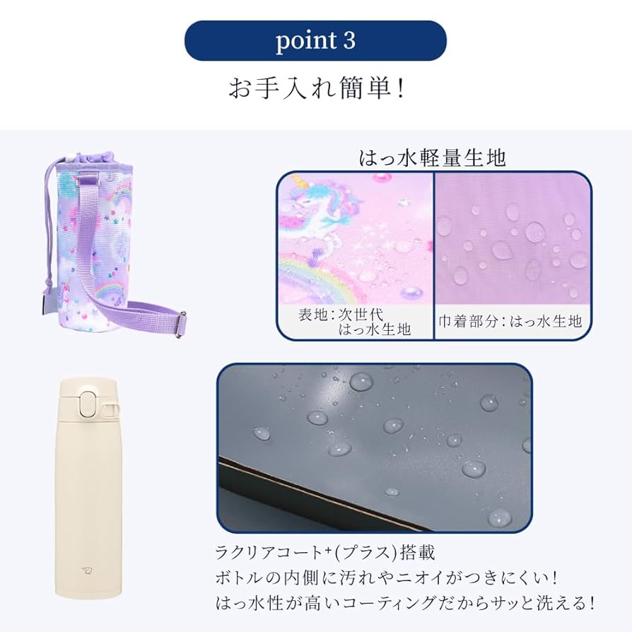 Amazon.co.jp: COLORFUL CANDY STYLE ステンレスマグ・カバー